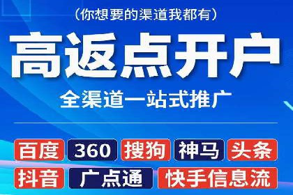 百度推广代运营服务案例分享